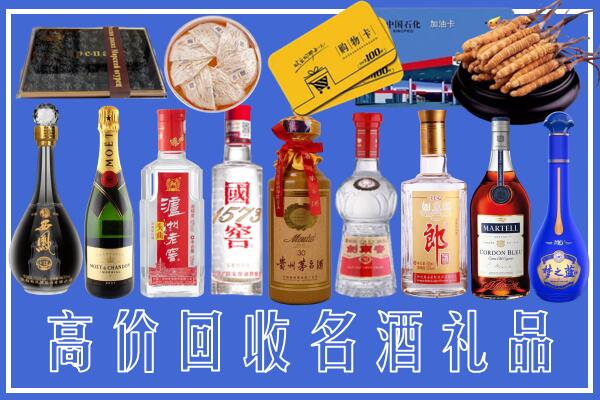 黄龙县回收烟酒