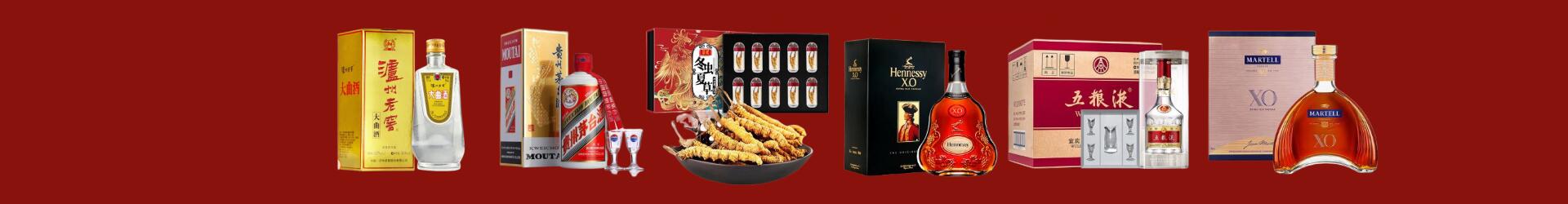 黄龙县德宝烟酒经营部