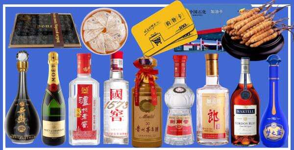 黄龙县德宝烟酒经营部