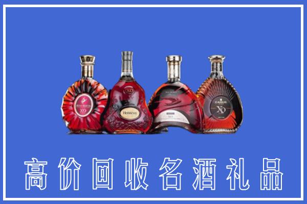 黄龙县回收洋酒