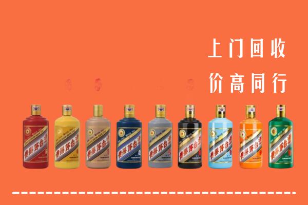 黄龙县回收茅台酒
