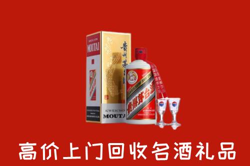 黄龙县回收茅台酒