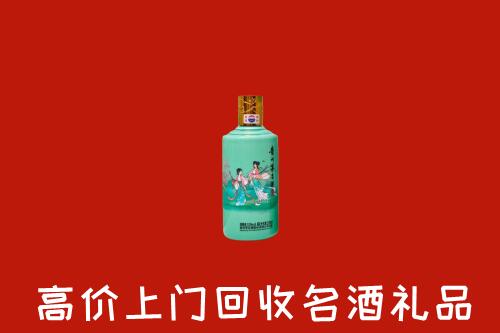 高价求购：黄龙县回收24节气茅台酒