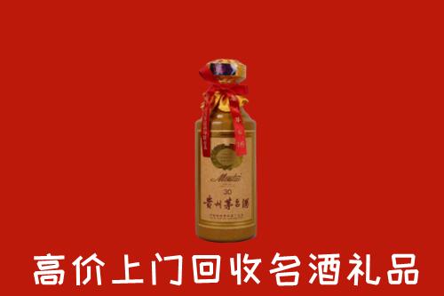 高价求购：黄龙县回收30年茅台酒