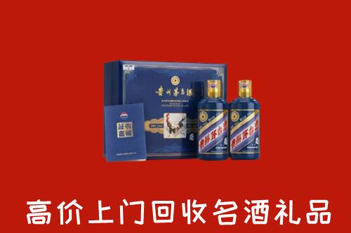 收购行情：黄龙县回收生肖茅台酒