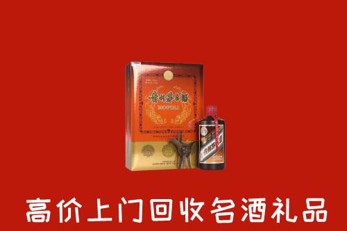黄龙县回收贵宾特制茅台酒