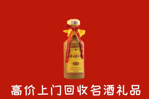 黄龙县回收十五年茅台酒