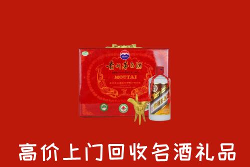 黄龙县回收茅台酒瓶