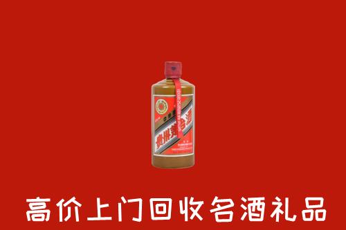 黄龙县回收陈酿茅台酒