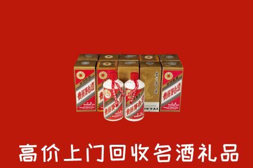 黄龙县回收年份茅台酒